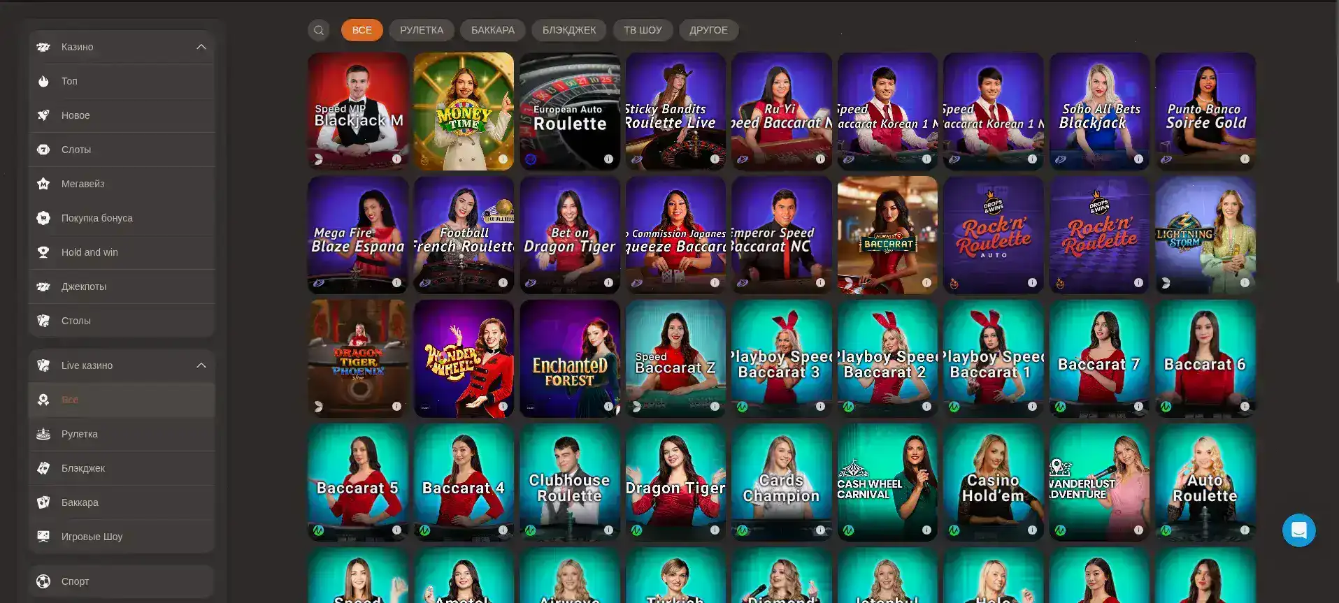 Бонусная программа Casino Ra